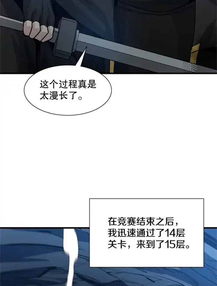 《新手关卡太难了》90.15层通关图14