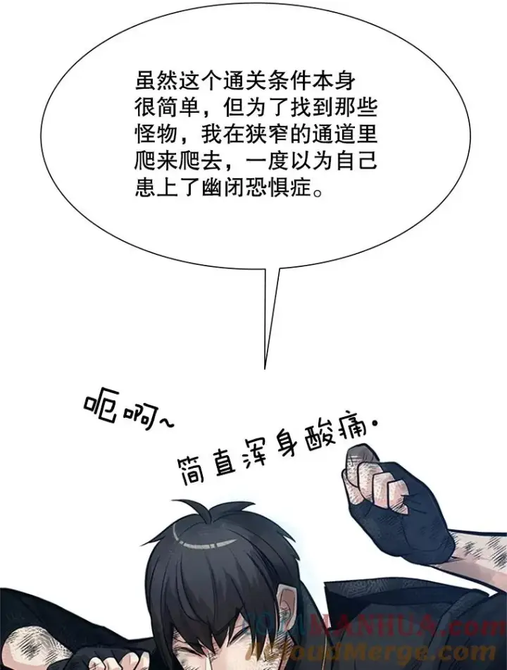 《新手关卡太难了》90.15层通关图17