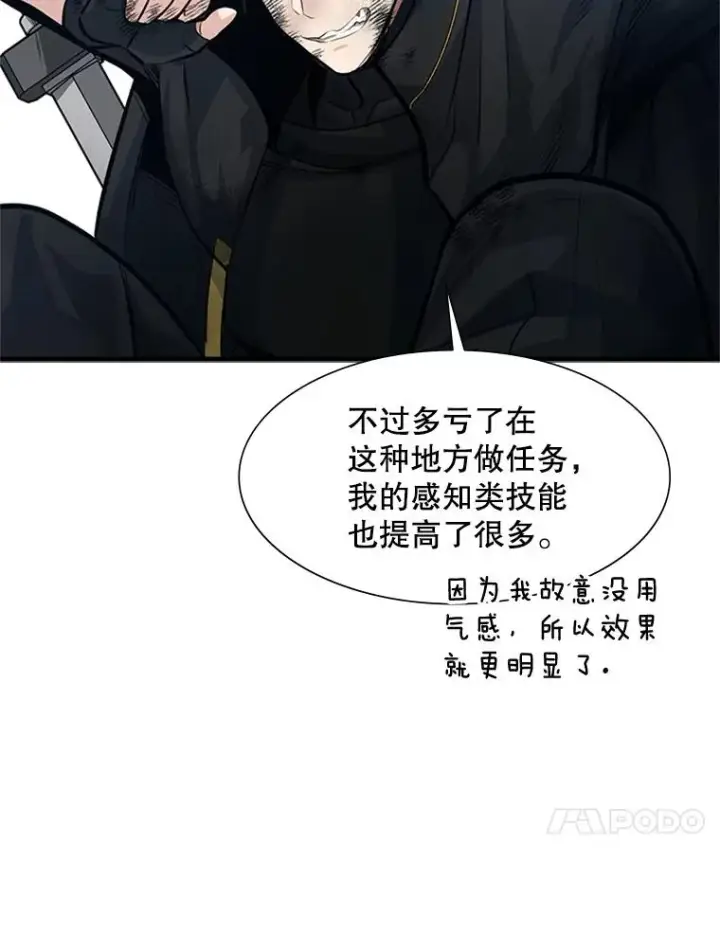 《新手关卡太难了》90.15层通关图18