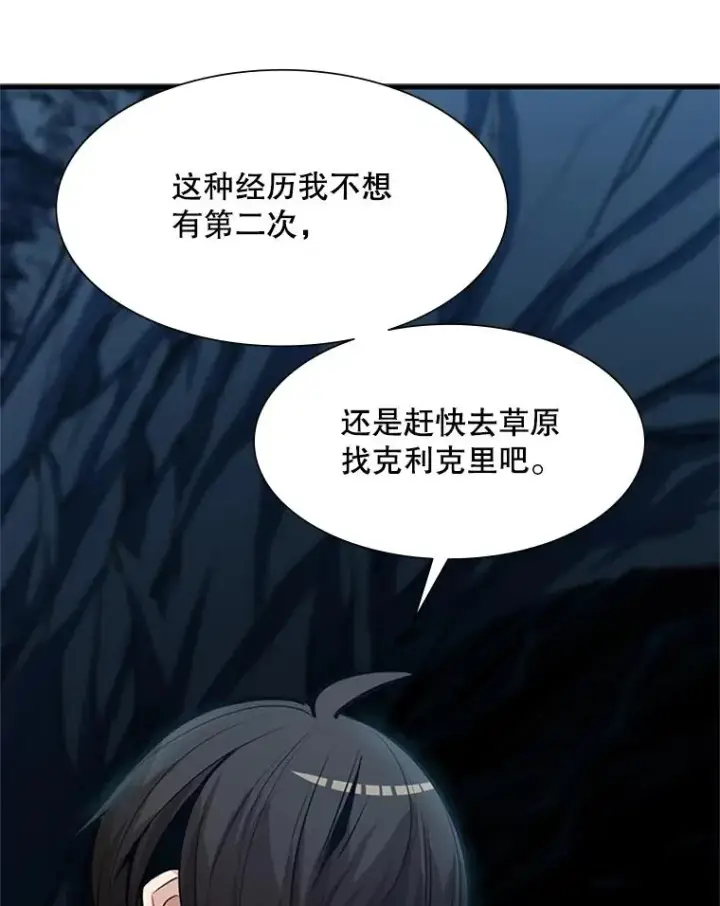 《新手关卡太难了》90.15层通关图19