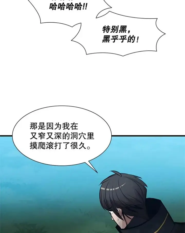《新手关卡太难了》90.15层通关图26