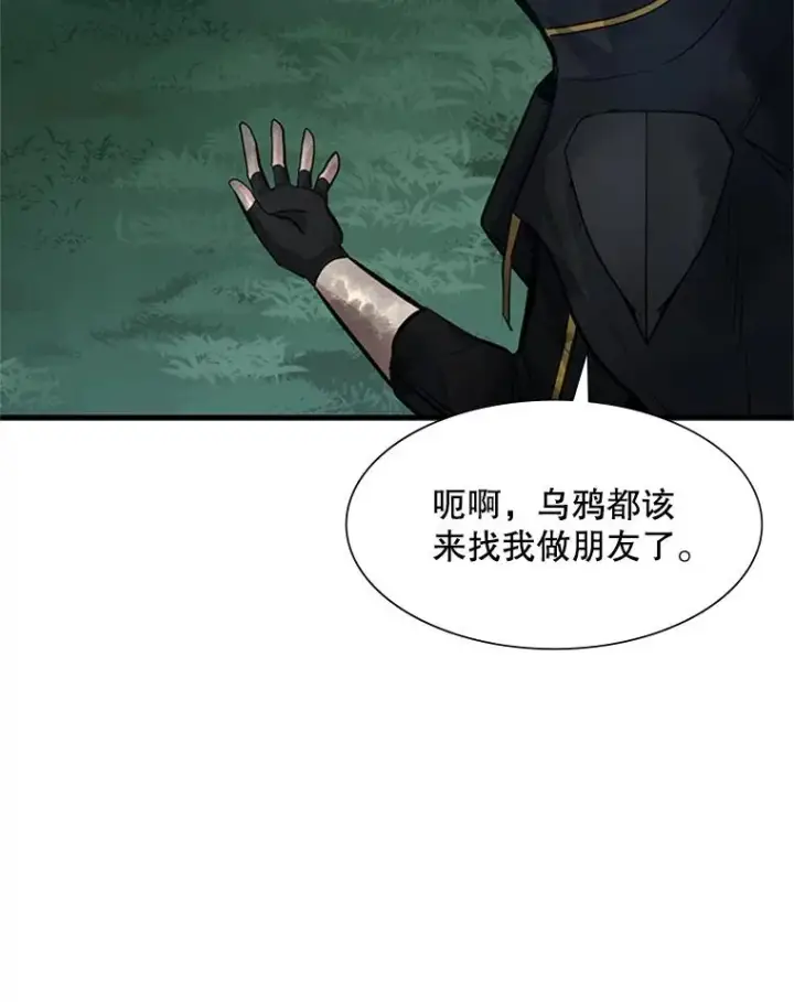 《新手关卡太难了》90.15层通关图27