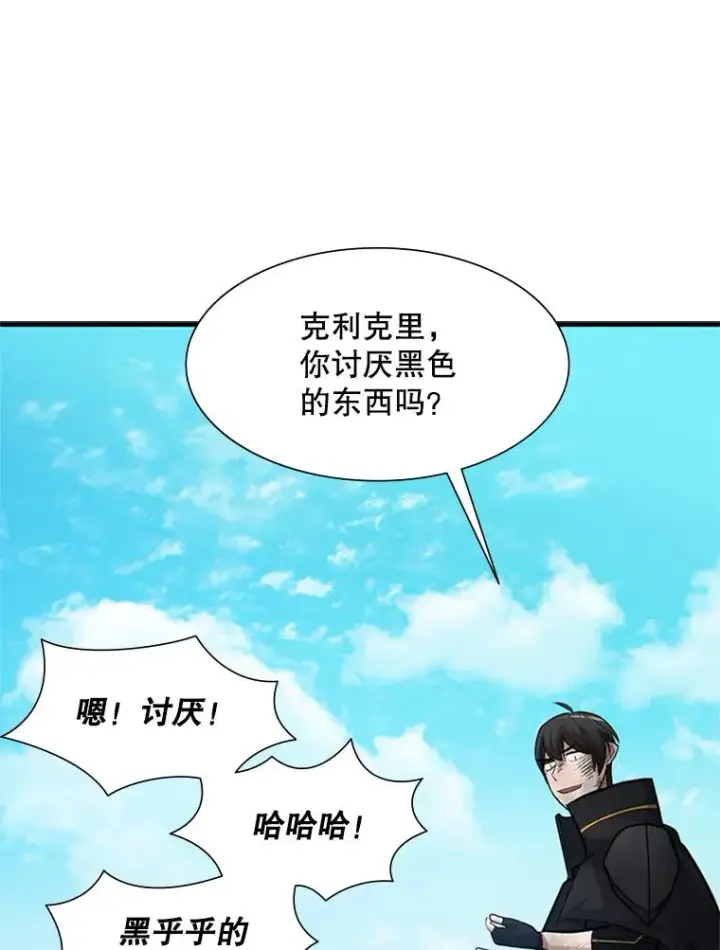 《新手关卡太难了》90.15层通关图28