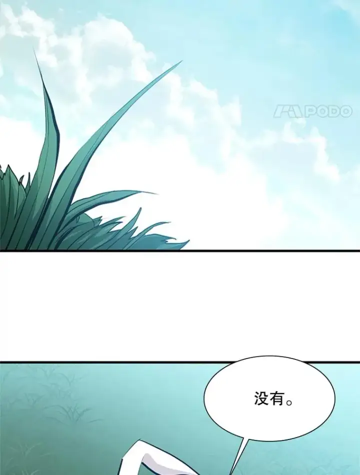 《新手关卡太难了》90.15层通关图32
