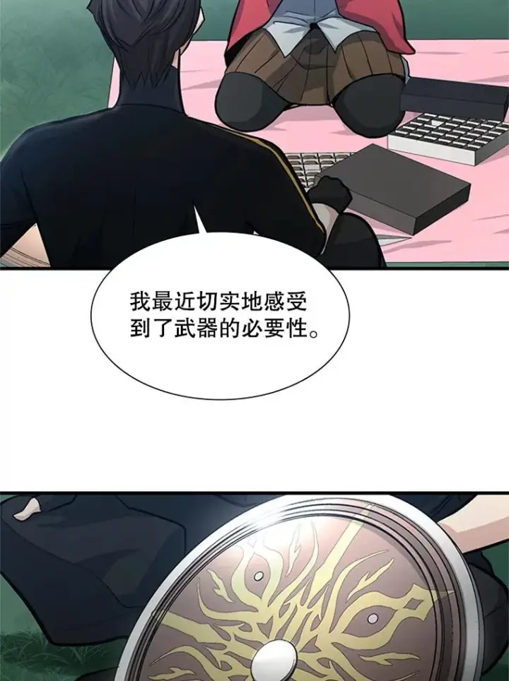 《新手关卡太难了》90.15层通关图40