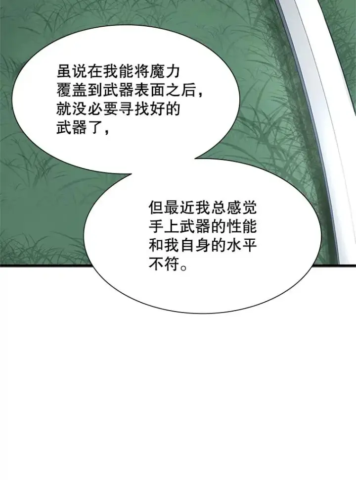 《新手关卡太难了》90.15层通关图42