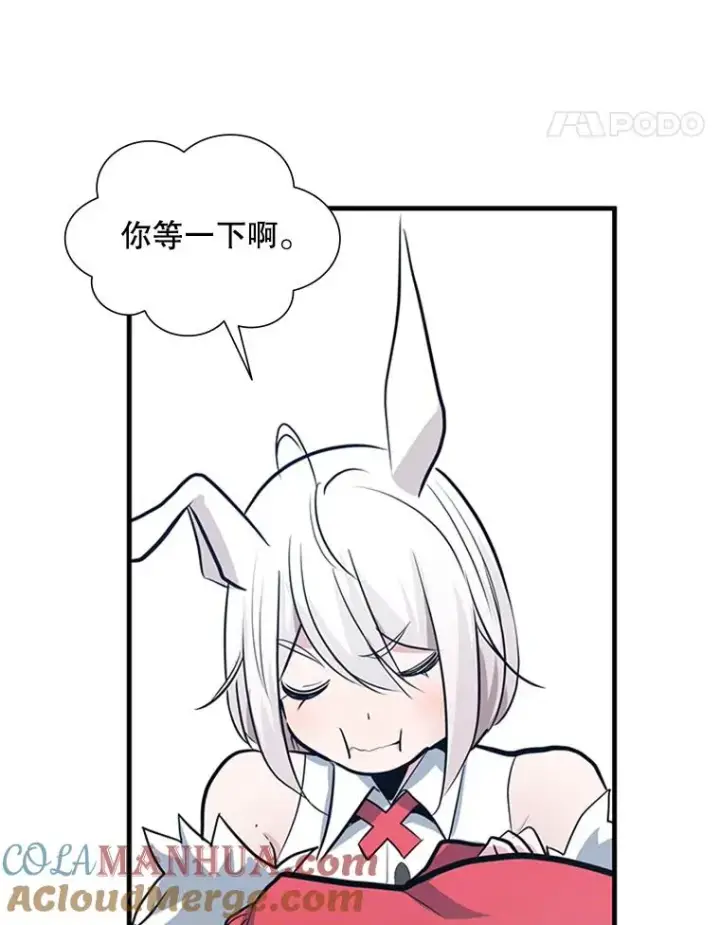 《新手关卡太难了》90.15层通关图45