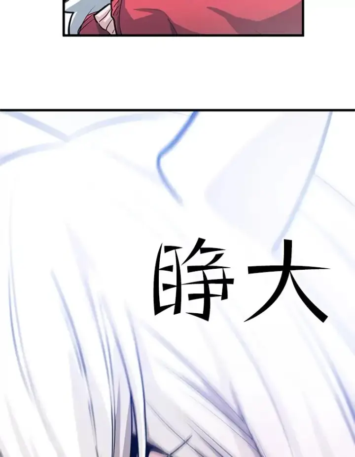 《新手关卡太难了》90.15层通关图46