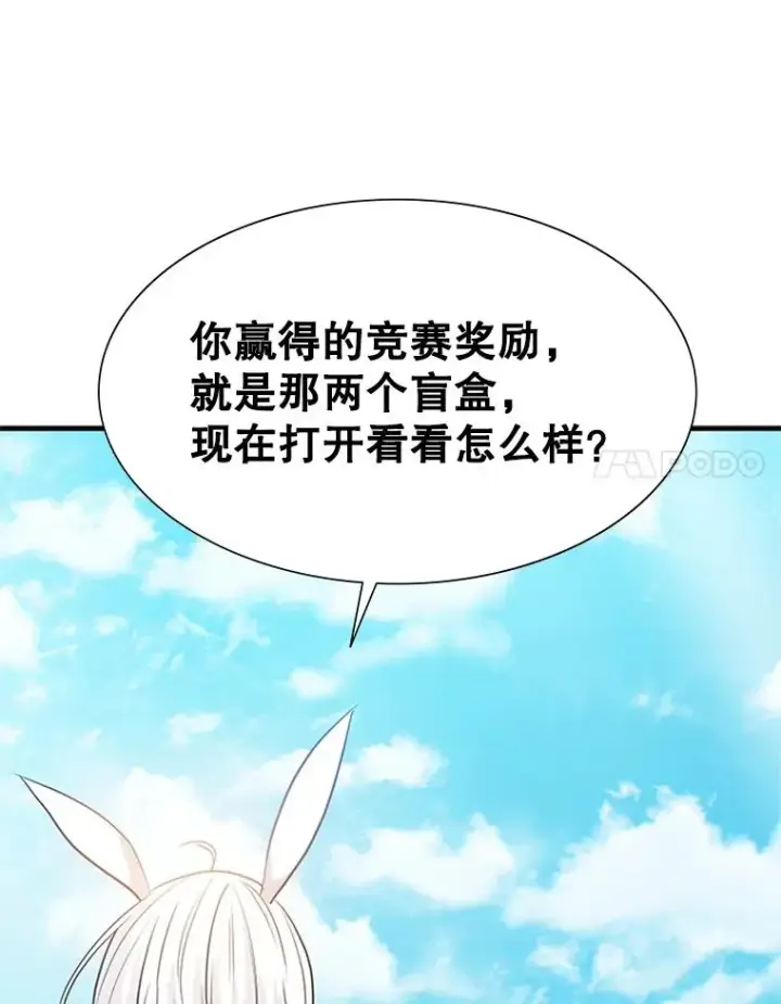 《新手关卡太难了》90.15层通关图48