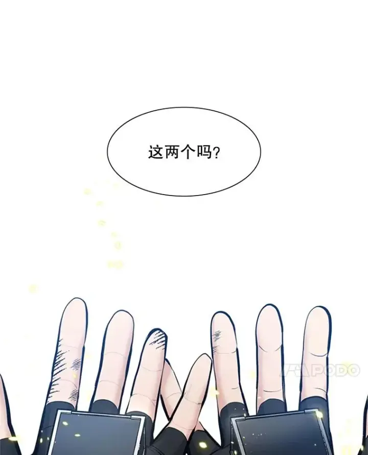 《新手关卡太难了》90.15层通关图51