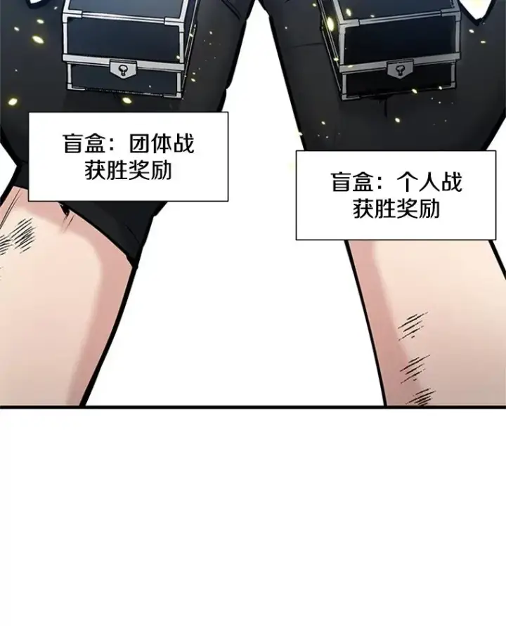 《新手关卡太难了》90.15层通关图52