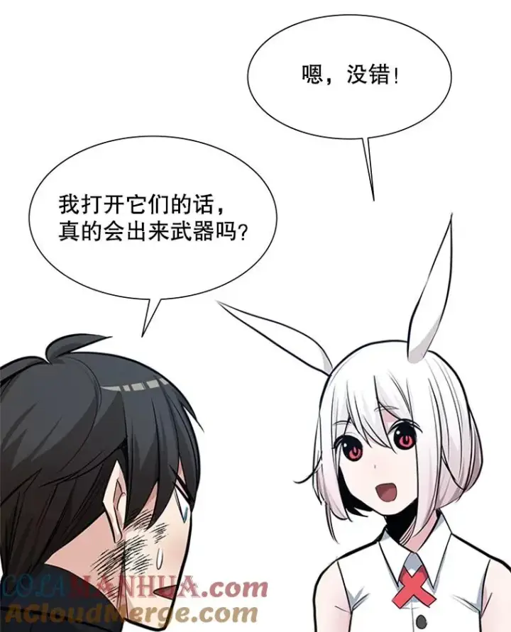 《新手关卡太难了》90.15层通关图53