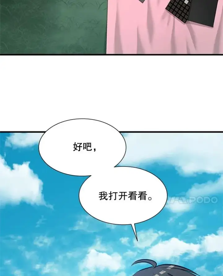 《新手关卡太难了》90.15层通关图58