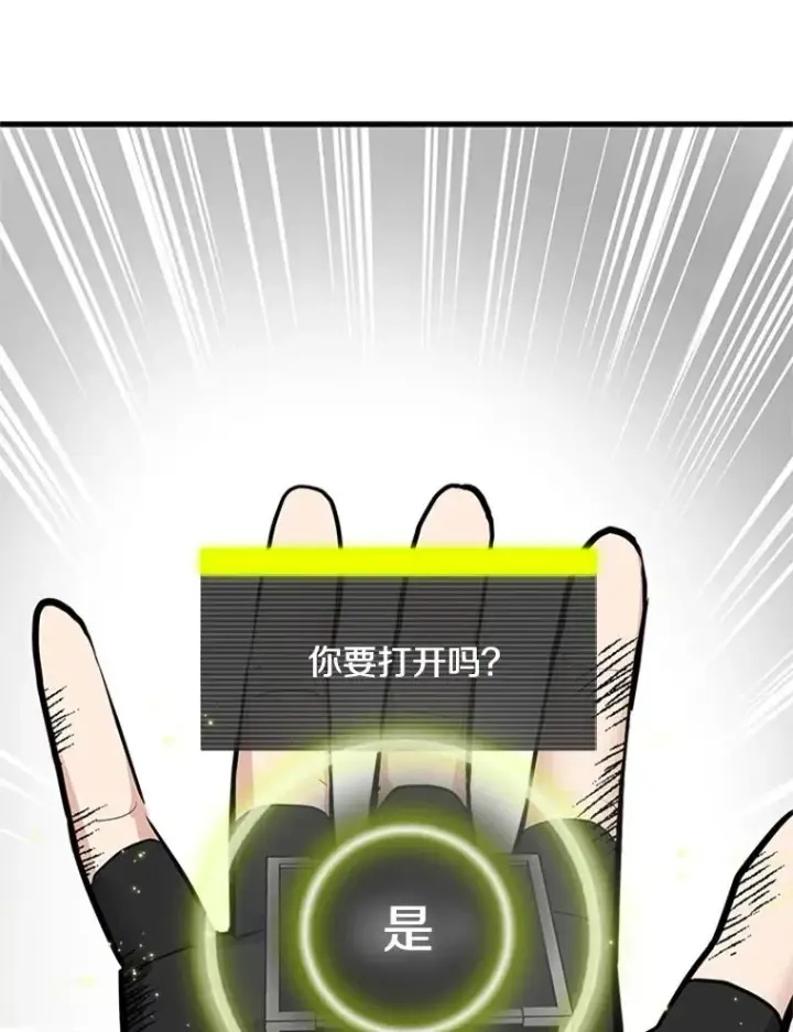 《新手关卡太难了》90.15层通关图60