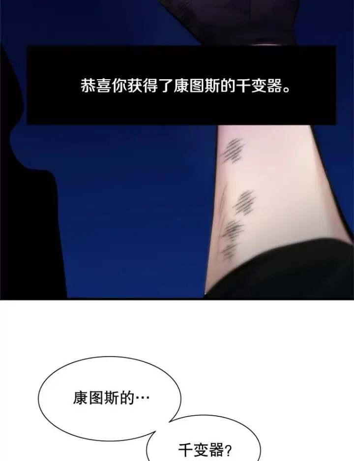 《新手关卡太难了》90.15层通关图66