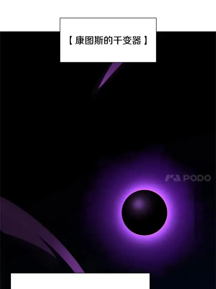 《新手关卡太难了》90.15层通关图68