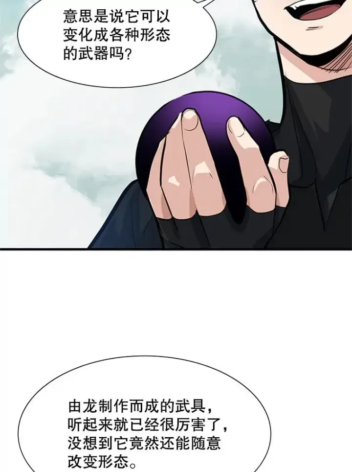 《新手关卡太难了》90.15层通关图70