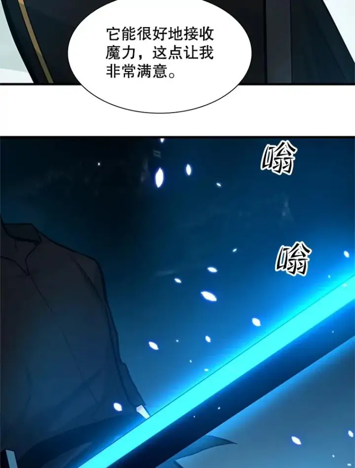 《新手关卡太难了》90.15层通关图92