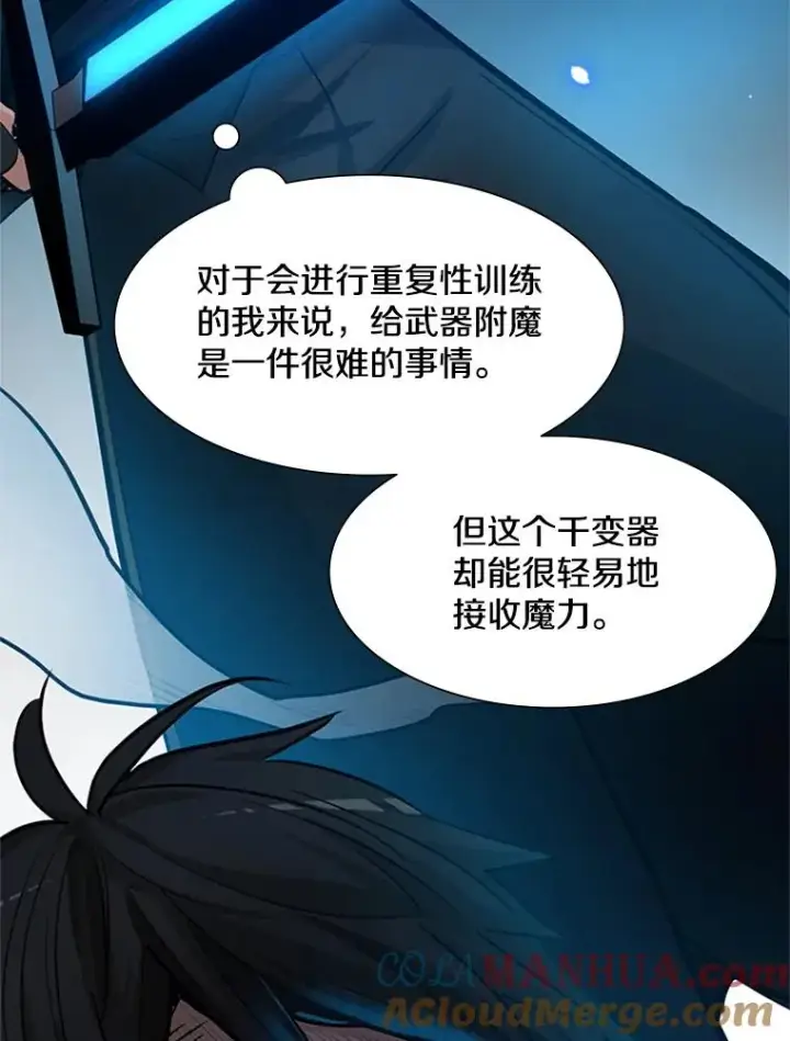 《新手关卡太难了》90.15层通关图93