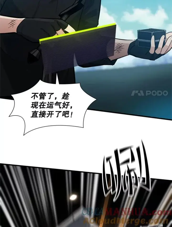 《新手关卡太难了》90.15层通关图97