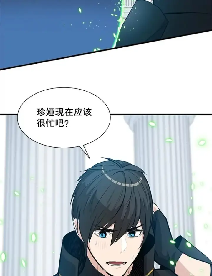 《新手关卡太难了》91.16层关卡图103