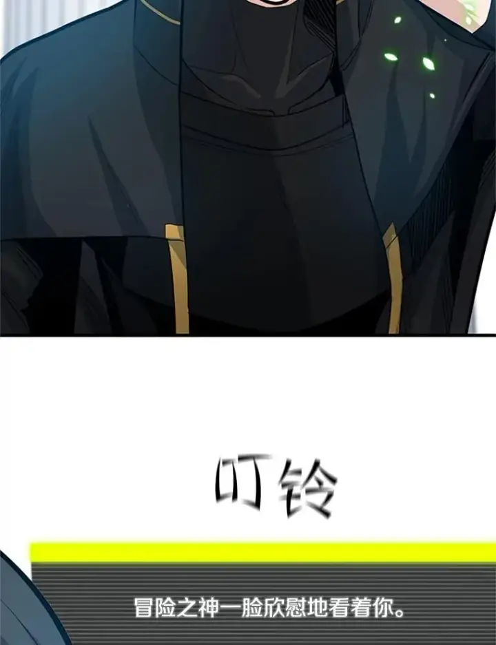 《新手关卡太难了》91.16层关卡图104
