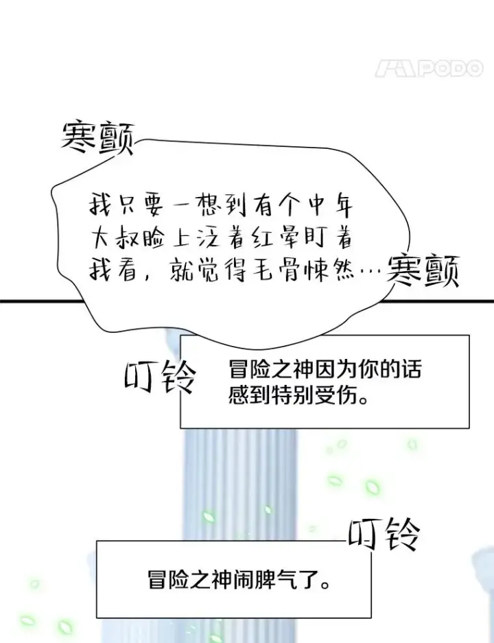 《新手关卡太难了》91.16层关卡图106