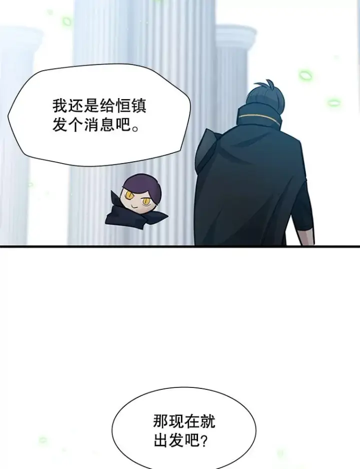 《新手关卡太难了》91.16层关卡图107
