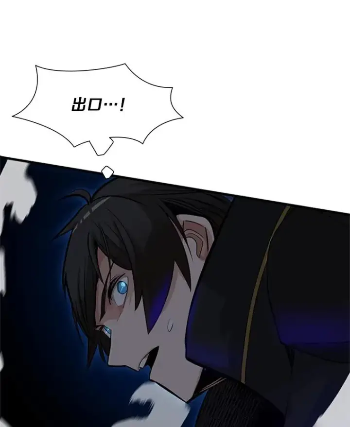 《新手关卡太难了》91.16层关卡图118