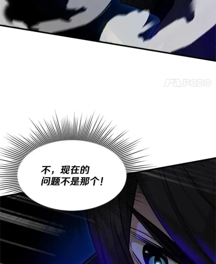 《新手关卡太难了》91.16层关卡图119