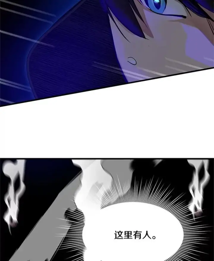 《新手关卡太难了》91.16层关卡图120