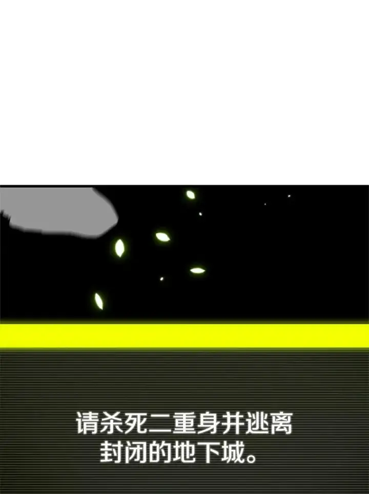 《新手关卡太难了》91.16层关卡图130