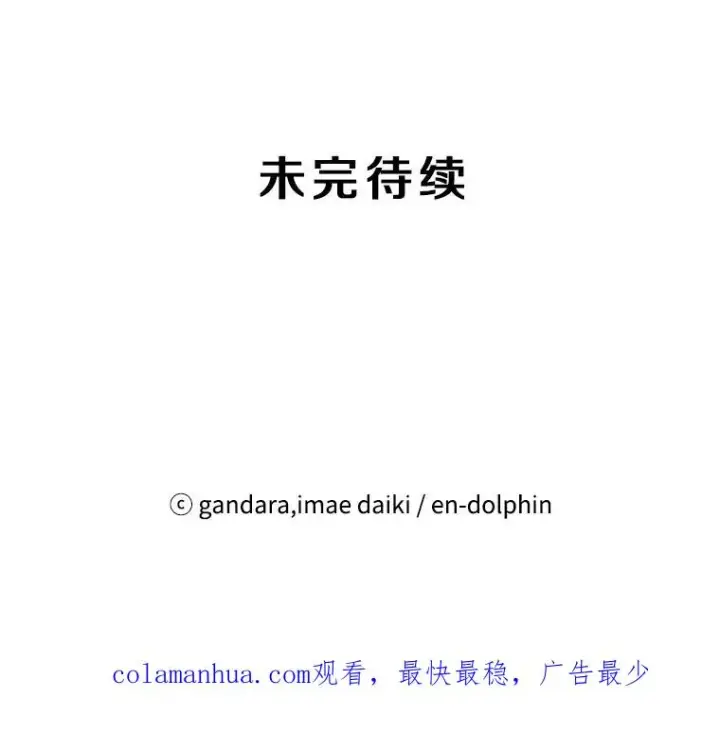 《新手关卡太难了》91.16层关卡图132