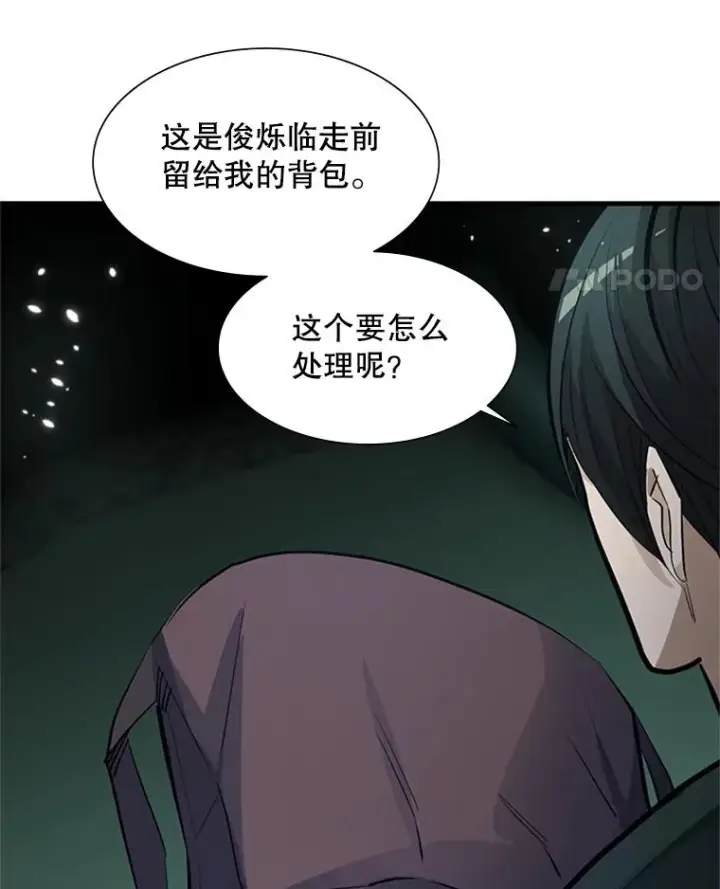 《新手关卡太难了》91.16层关卡图15