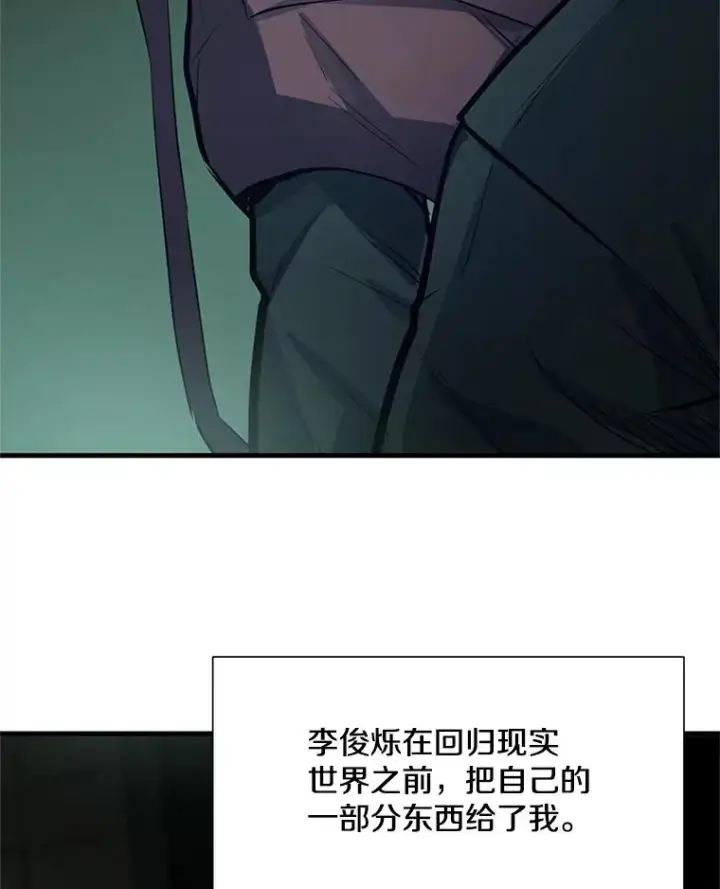 《新手关卡太难了》91.16层关卡图16