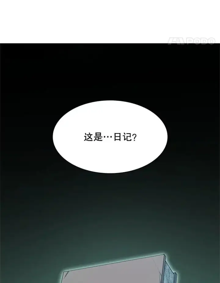 《新手关卡太难了》91.16层关卡图22