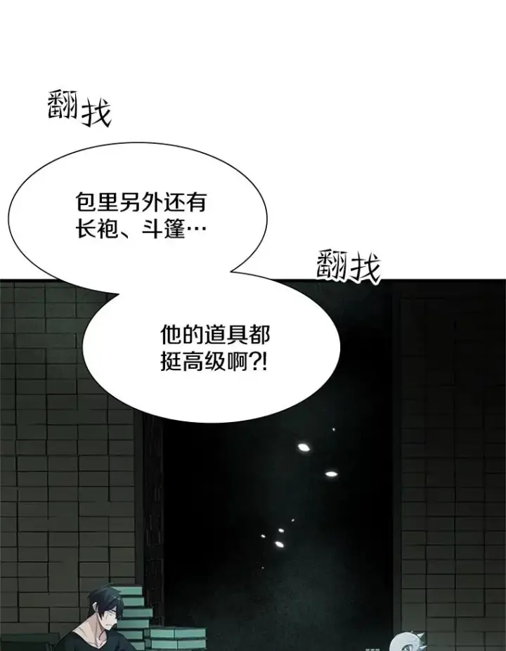 《新手关卡太难了》91.16层关卡图26