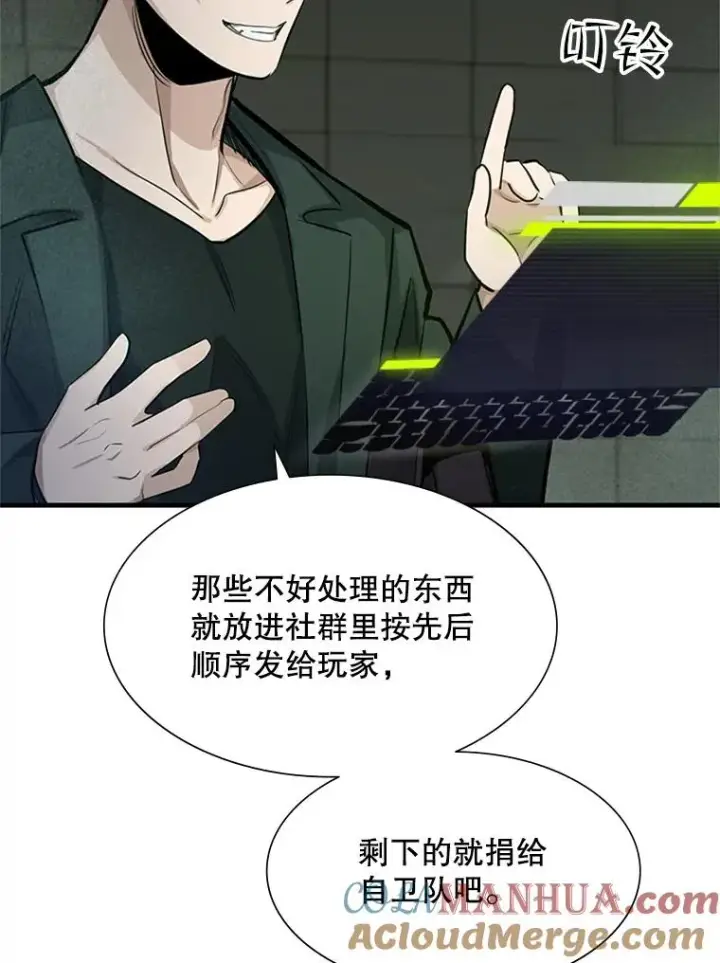《新手关卡太难了》91.16层关卡图29