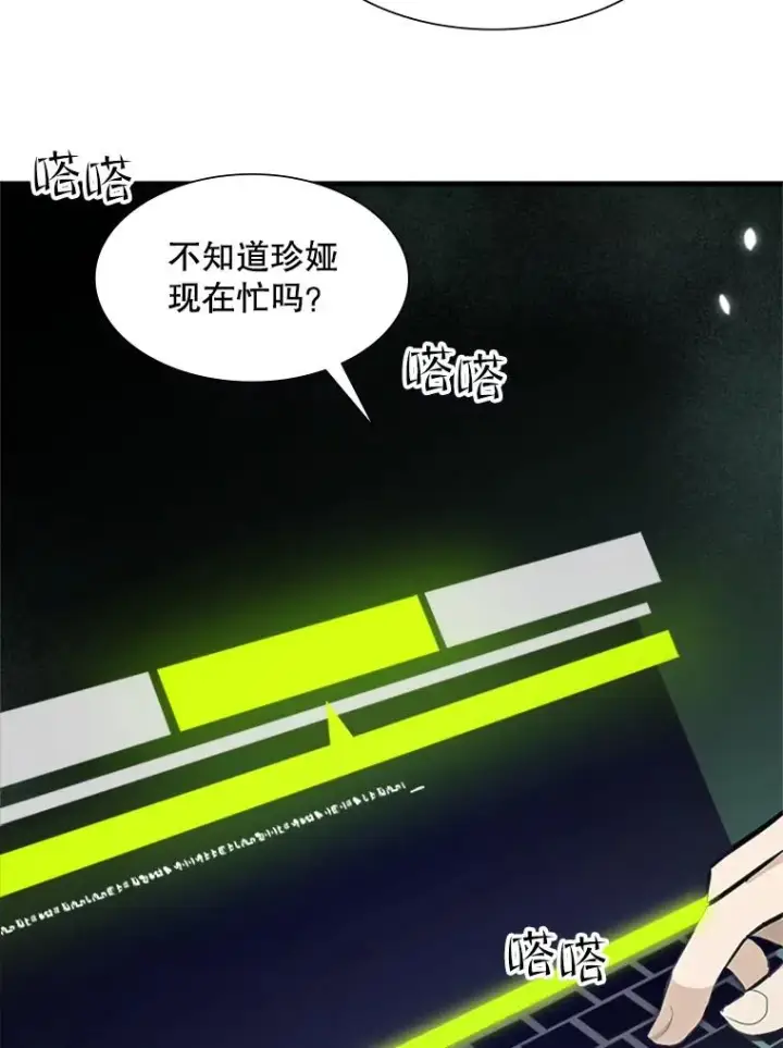 《新手关卡太难了》91.16层关卡图30