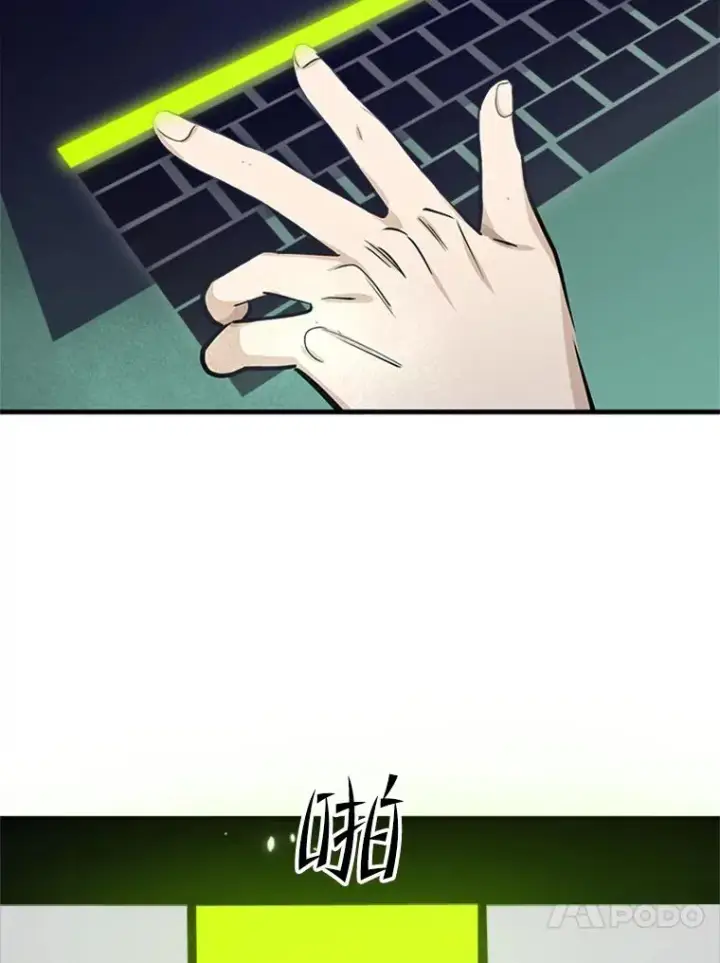《新手关卡太难了》91.16层关卡图31