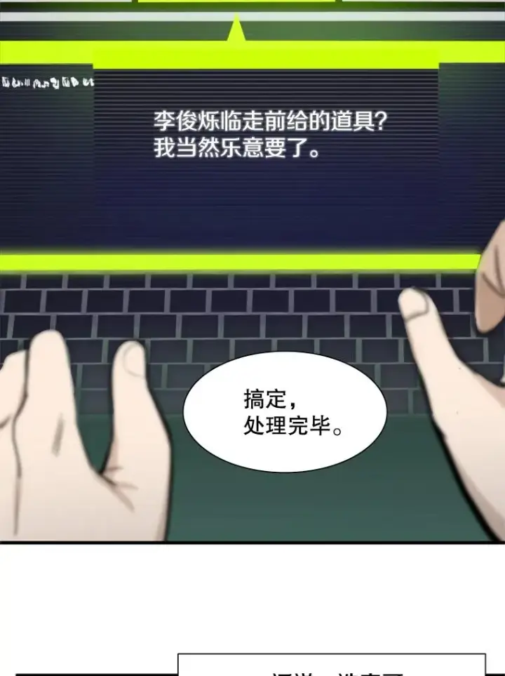 《新手关卡太难了》91.16层关卡图32