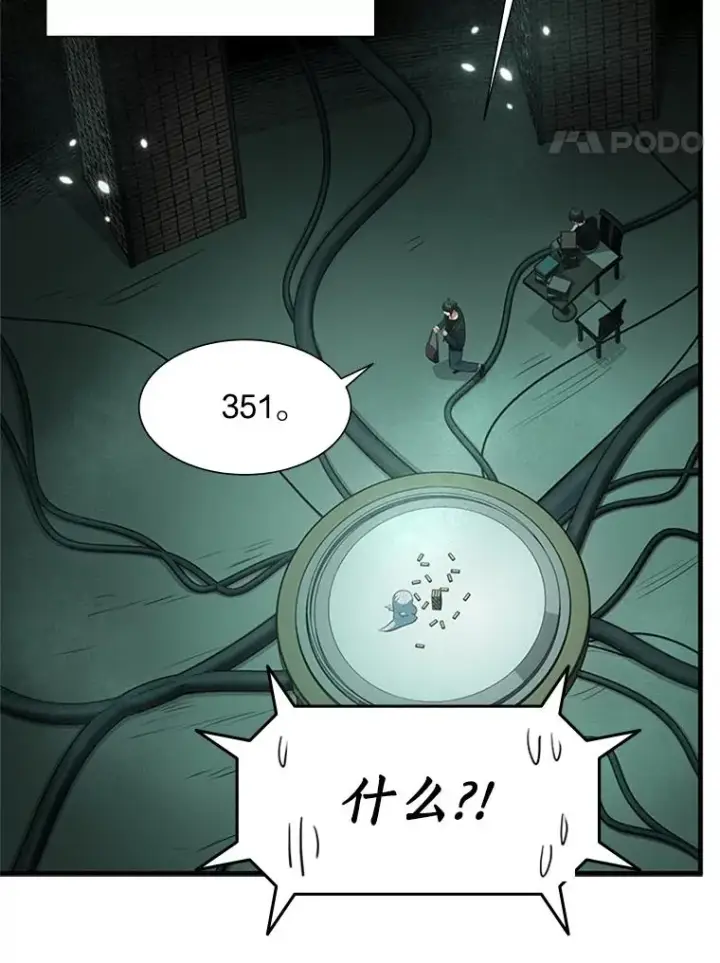 《新手关卡太难了》91.16层关卡图35