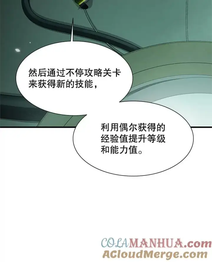 《新手关卡太难了》91.16层关卡图41