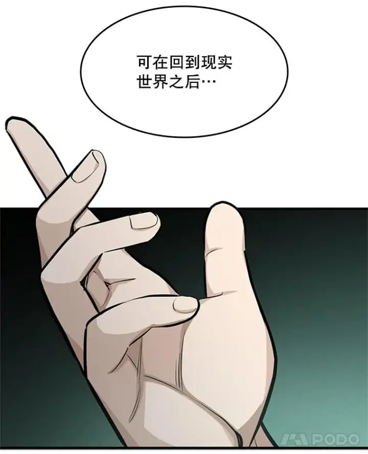 《新手关卡太难了》91.16层关卡图42