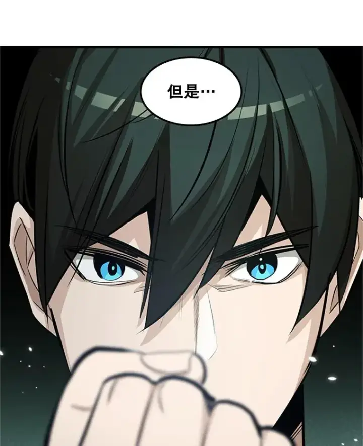 《新手关卡太难了》91.16层关卡图44