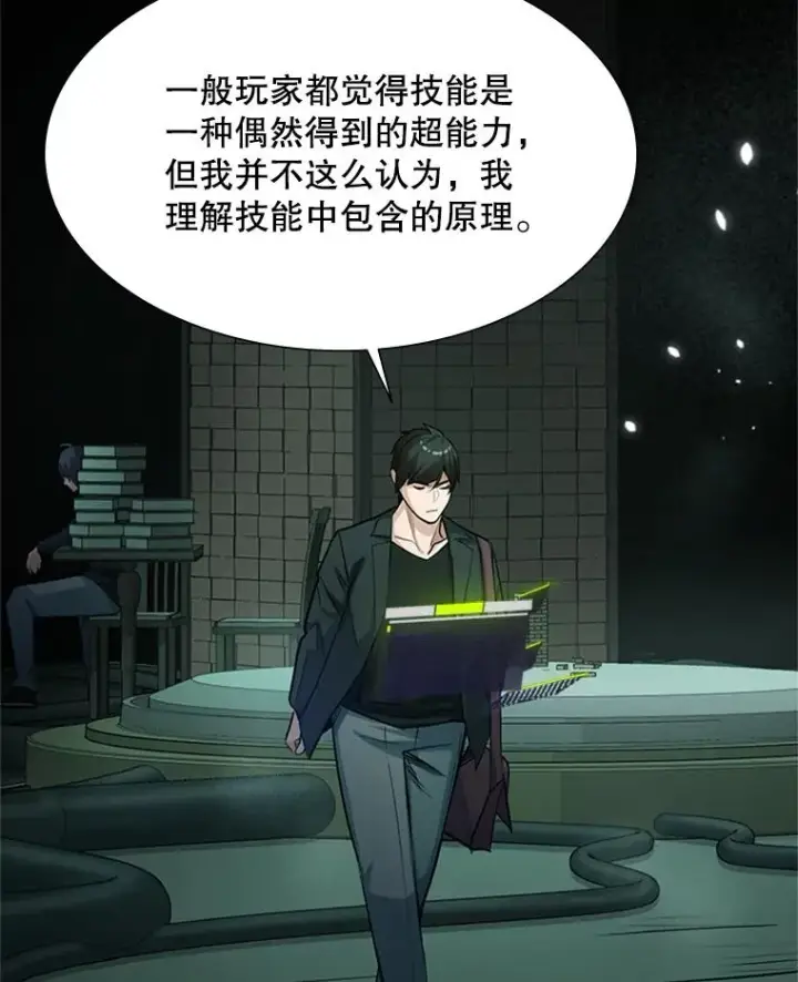 《新手关卡太难了》91.16层关卡图46
