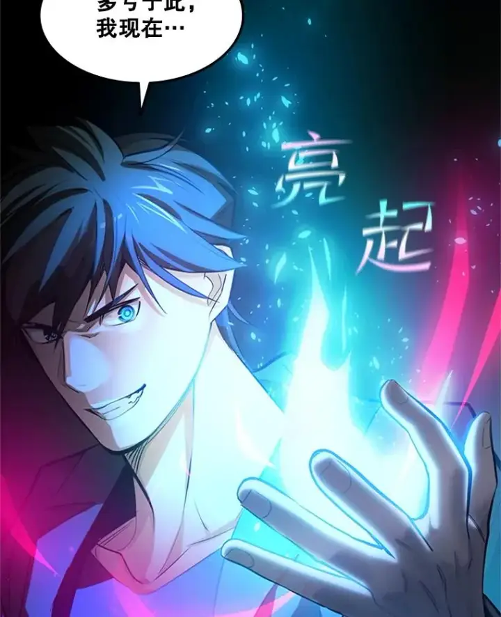 《新手关卡太难了》91.16层关卡图50
