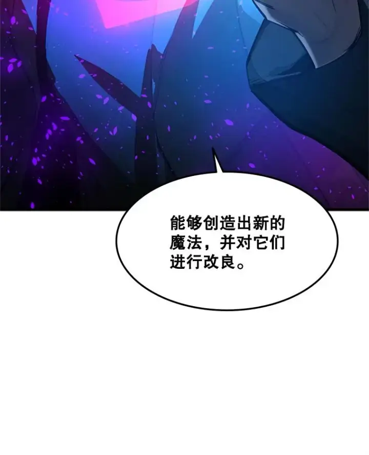 《新手关卡太难了》91.16层关卡图51