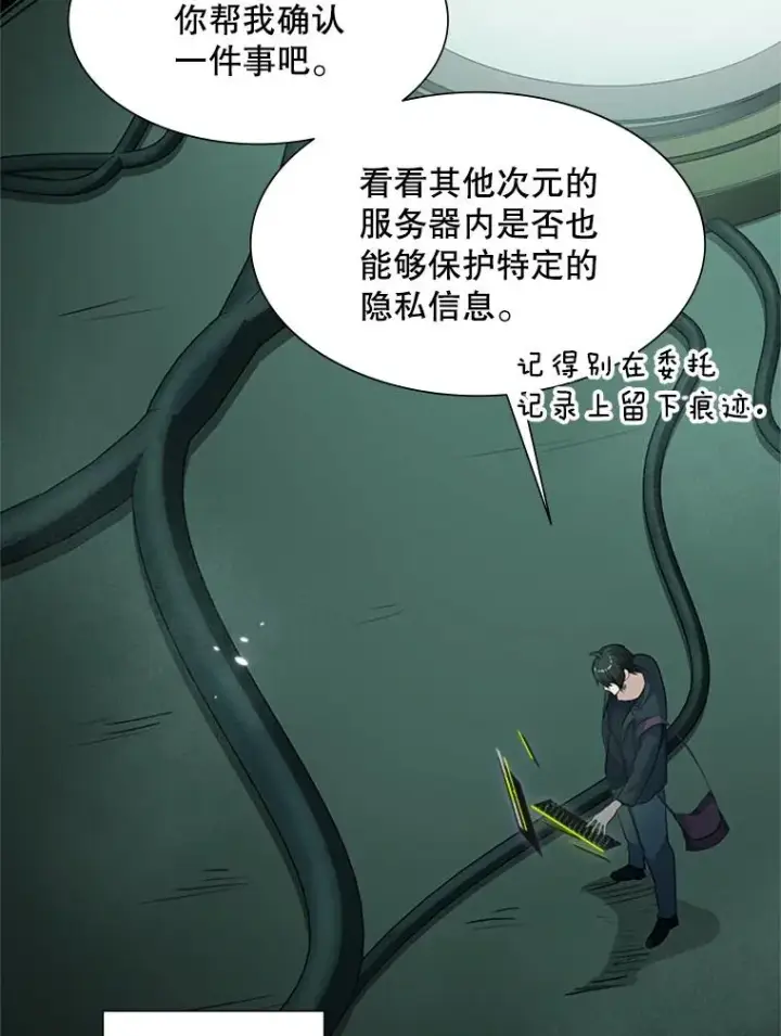 《新手关卡太难了》91.16层关卡图56