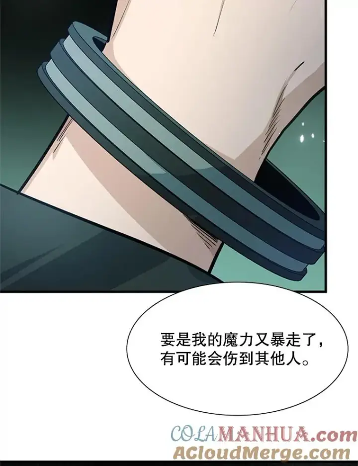 《新手关卡太难了》91.16层关卡图61